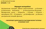 26.09.26 афиша (1)